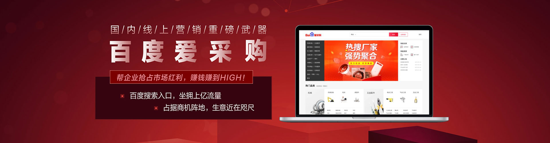 东西湖sem开户
