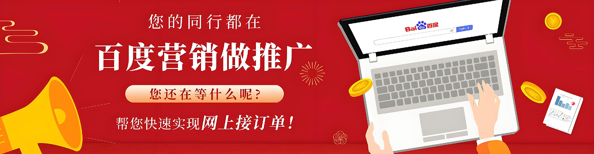 东西湖竞价端口开户