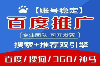 百度竞价广告的预算管理与投放策略调整