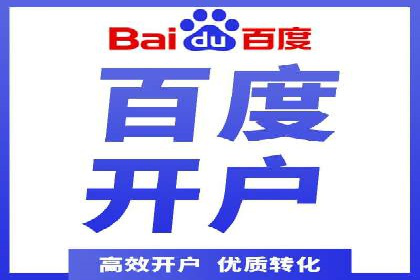 sem代运营公司实战案例：提升广告点击率